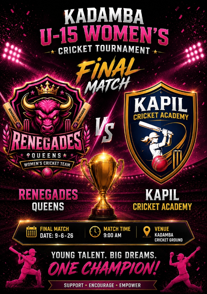 Tournament Final Match